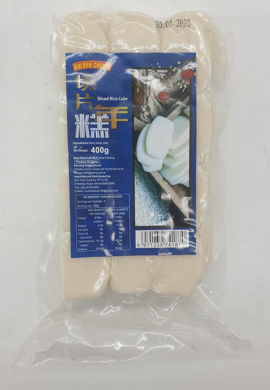 Golden Choice Sliced Rice Cake | Korean and Asian Snack for Tteokbokki, Hot Pot, Soups and Desserts | Perfect for Pudding, Crackers or Japanese and Thai Food Recipes | Freshly Milled Rice | 400 G