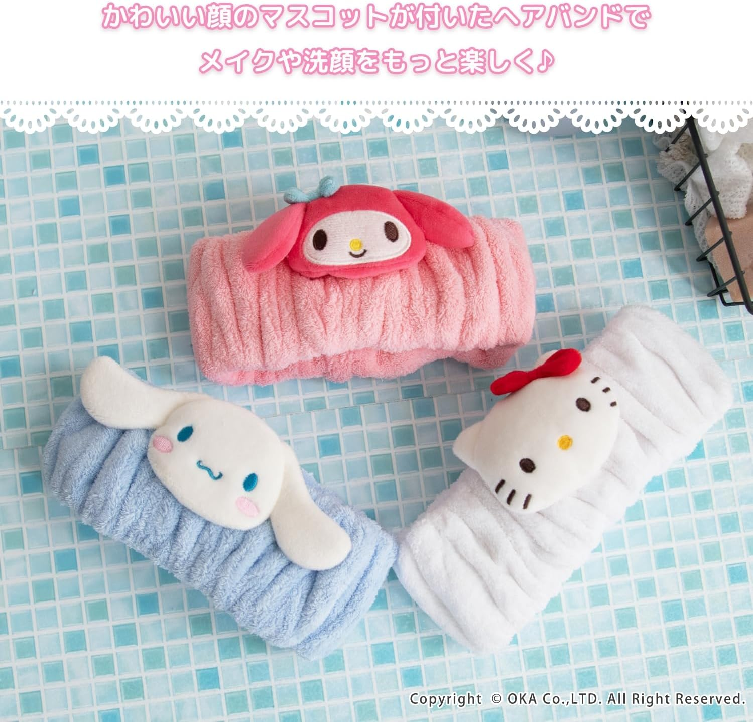OKA Sanrio Characters Hair Band My Melody (Pink) (Hello Kitty Kawaii) image number 1