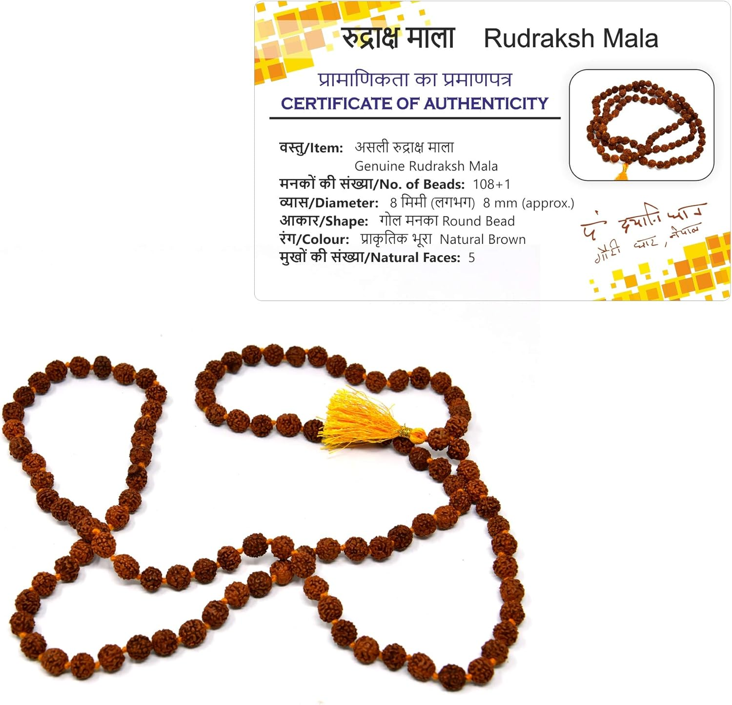 Wonder Care- 108Wood Beads Rudraksha Mala Panch Mukhi Rudraskha Mala Divine and Authentic Rudraksha Mala Unique Wood Beads Semi-Precious Rudraksha Mala Organic and Ayurvedic Jewellery image number 1