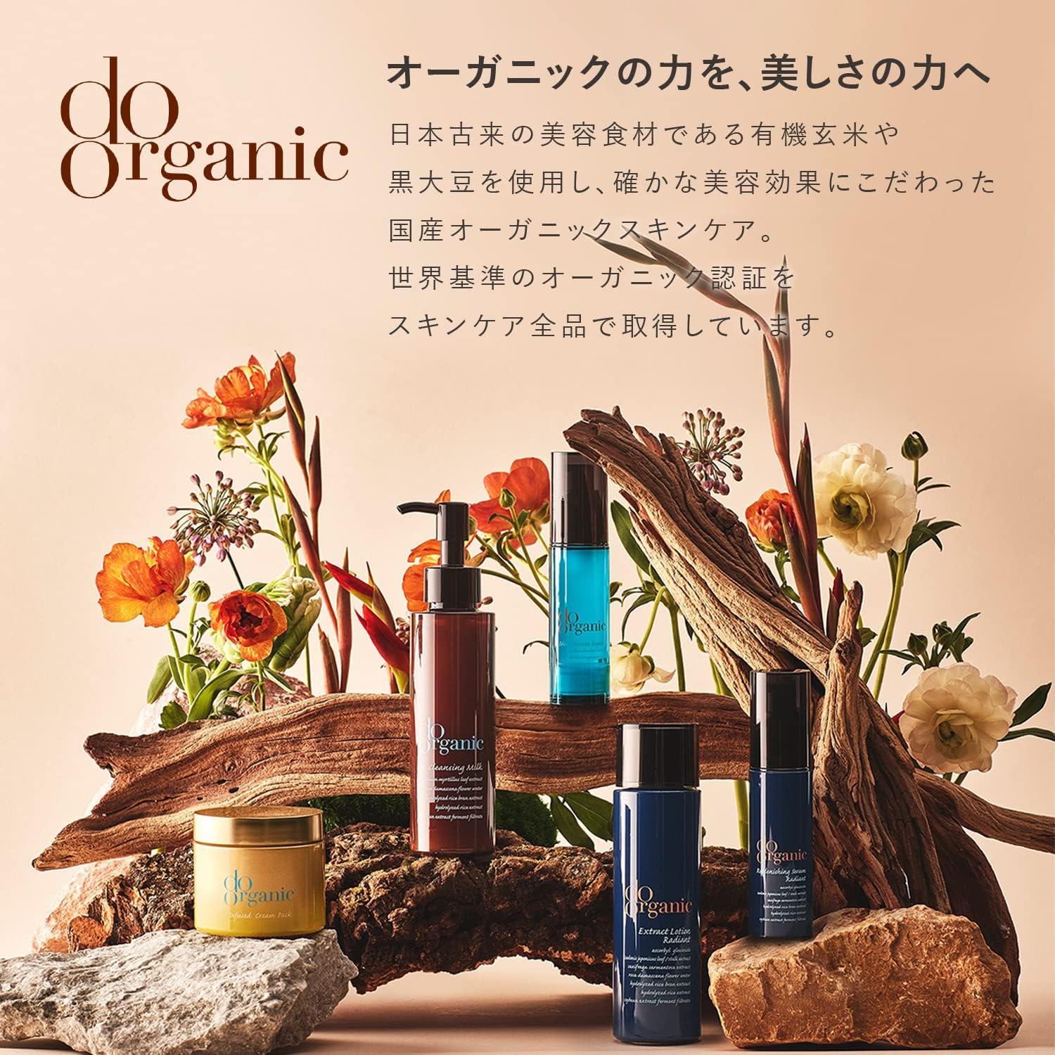 Do Organic Aroma Salt for Energy Bath image number 2