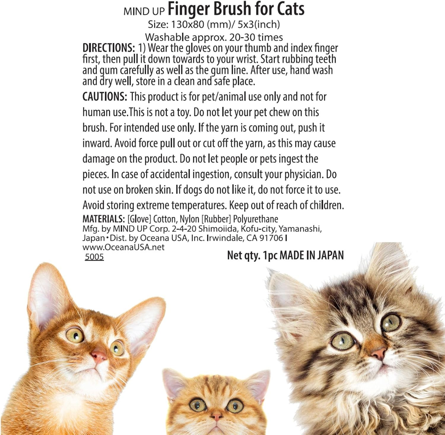 Mind up Cat Mouth Care Finger Toothbrush (Japan Import) ... image number 6