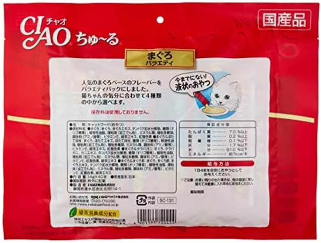 Ciao Tuna 40-Pieces Variety Pack, 560 G image number 6