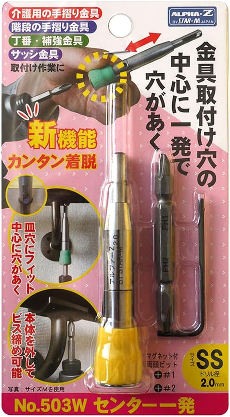 Star-M 503W-SS Center Single Shot SS