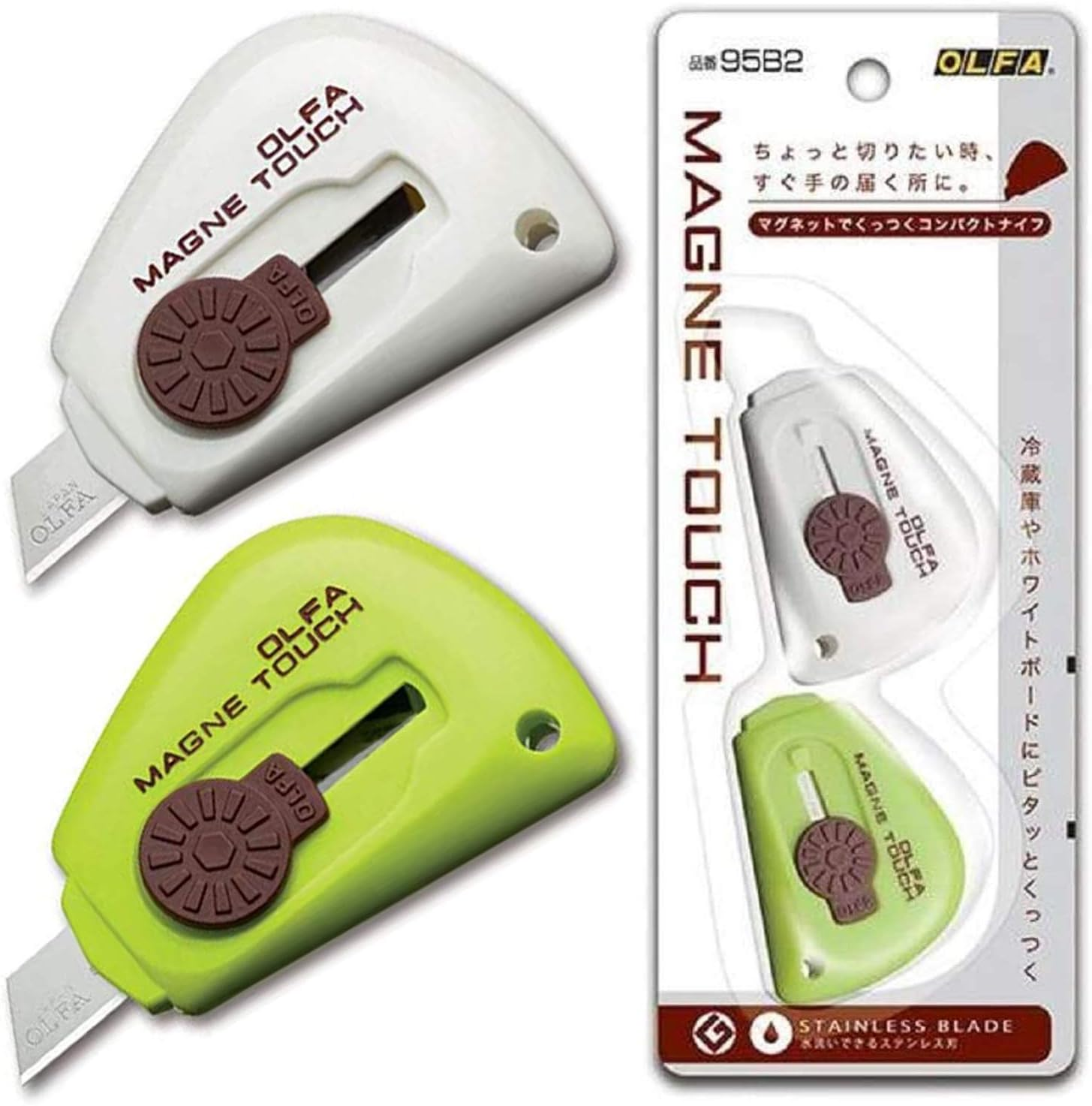 OLFA 95B2 Magnetic Touch (2 Covers) (White/Lime Green) image number 5