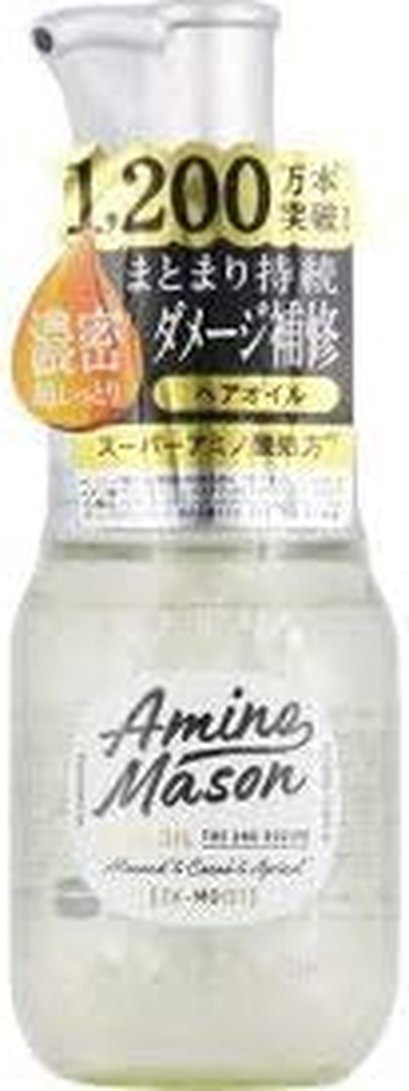 Amino Mason Moist Hair Oil Ex 2Nd 100Ml