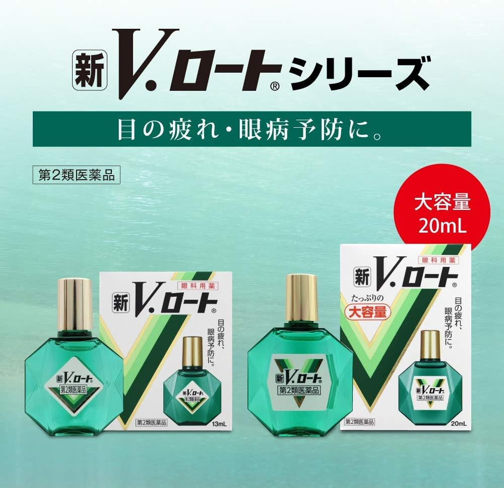 New V.Rohto plus Eye Drop(13 Ml) image number 2