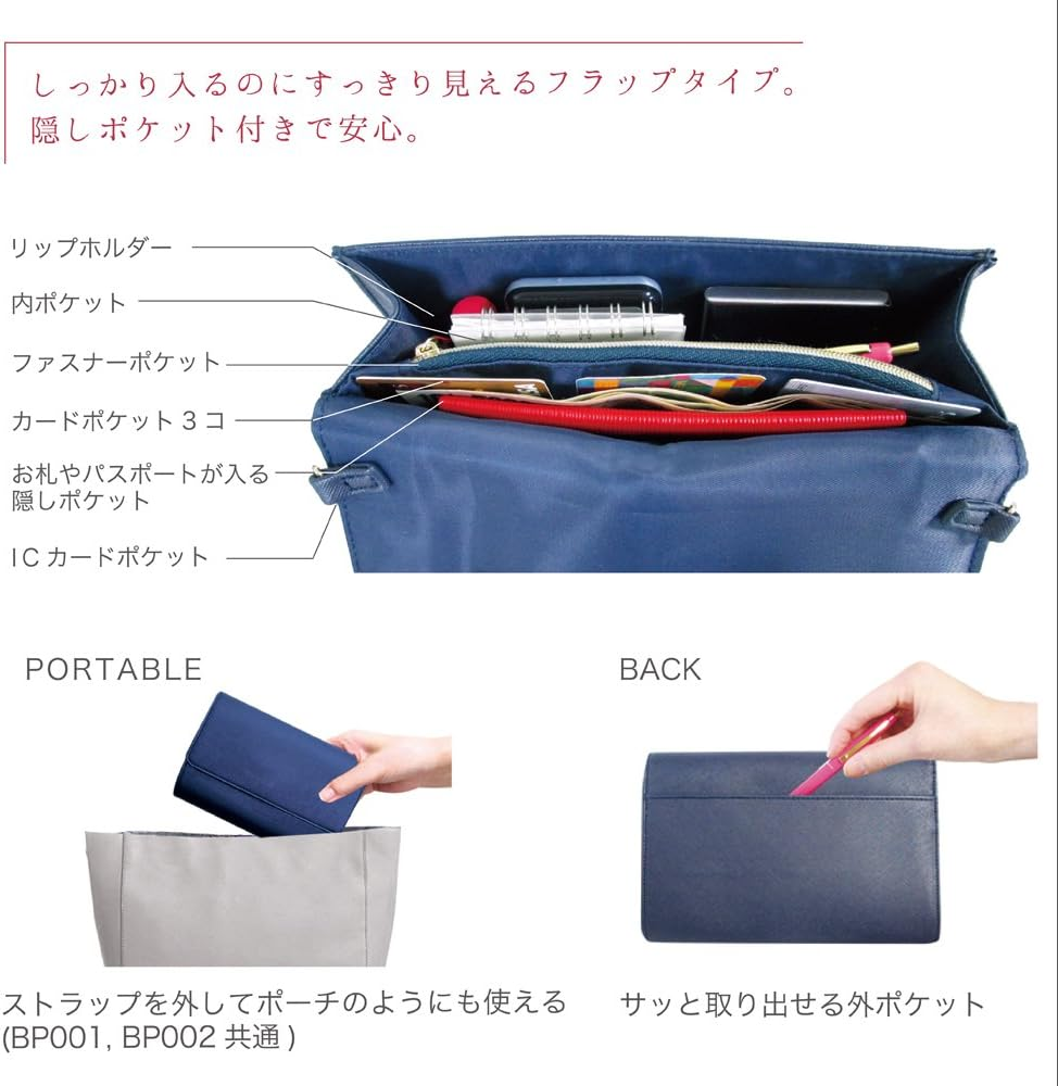 Kutsuwa BP002PK Deluca Storage Case, Multi-Work Flap Pouch, Pink image number 6