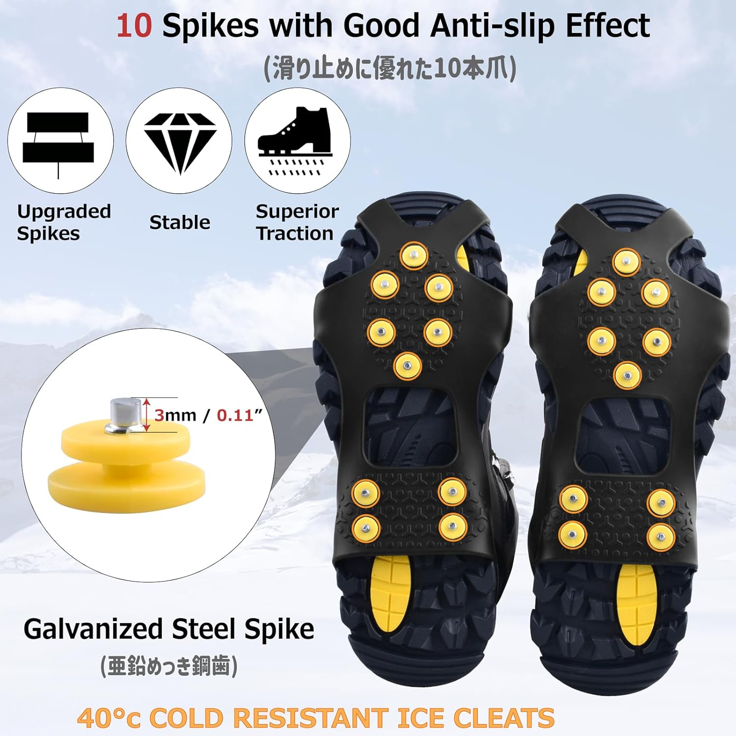 Azarxis Walk Traction Ice Cleat Spikes Crampons with 10 Spikes Snow Grips Stretch Footwear Traction for Walking, Jogging, Climbing, Hiking on Snow and Ice image number 6