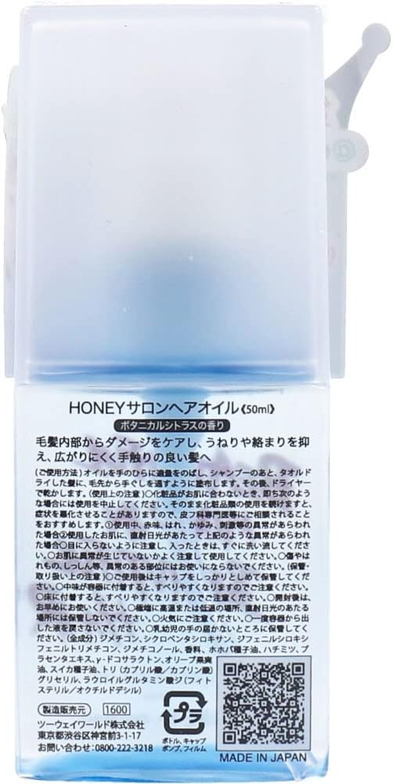 Honey X 2-Way World Honey Hair Oil image number 3