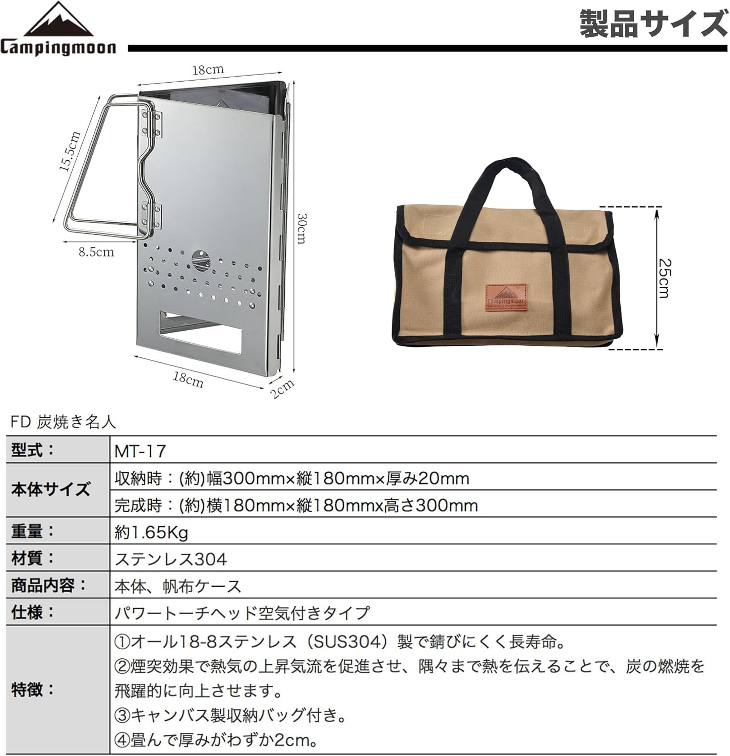 CAMPINGMOON MT-17 Charcoal Starter, Folding Charcoal Strainer, Stainless Steel, for Bbqs, Chimney Effect, Folding image number 3