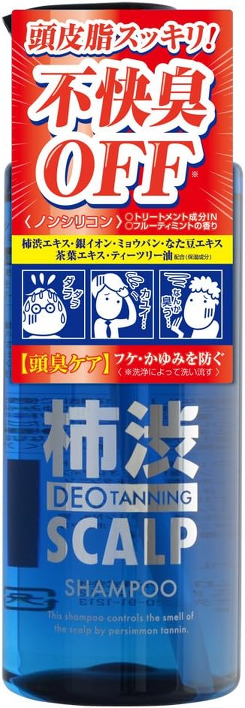 Kos Cosmetex Roland Metex Roland Deotanning Scalp Shampoo 13.5 Fl Oz (400 Ml)