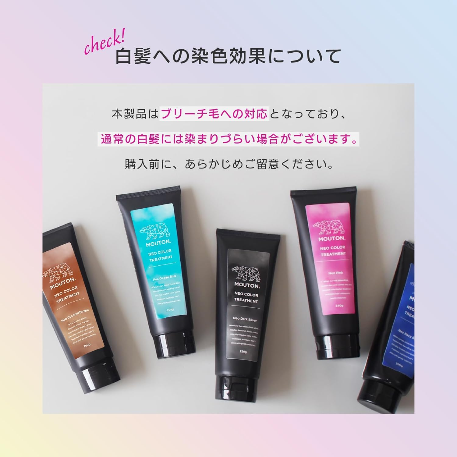 MOUTON Neo Ash-Purple Hair Dye Semi-Permanent 250G, Ash-Purple Hair Color Depositing Conditioner Mask, Vegan, PPD & Ammonia Free image number 1