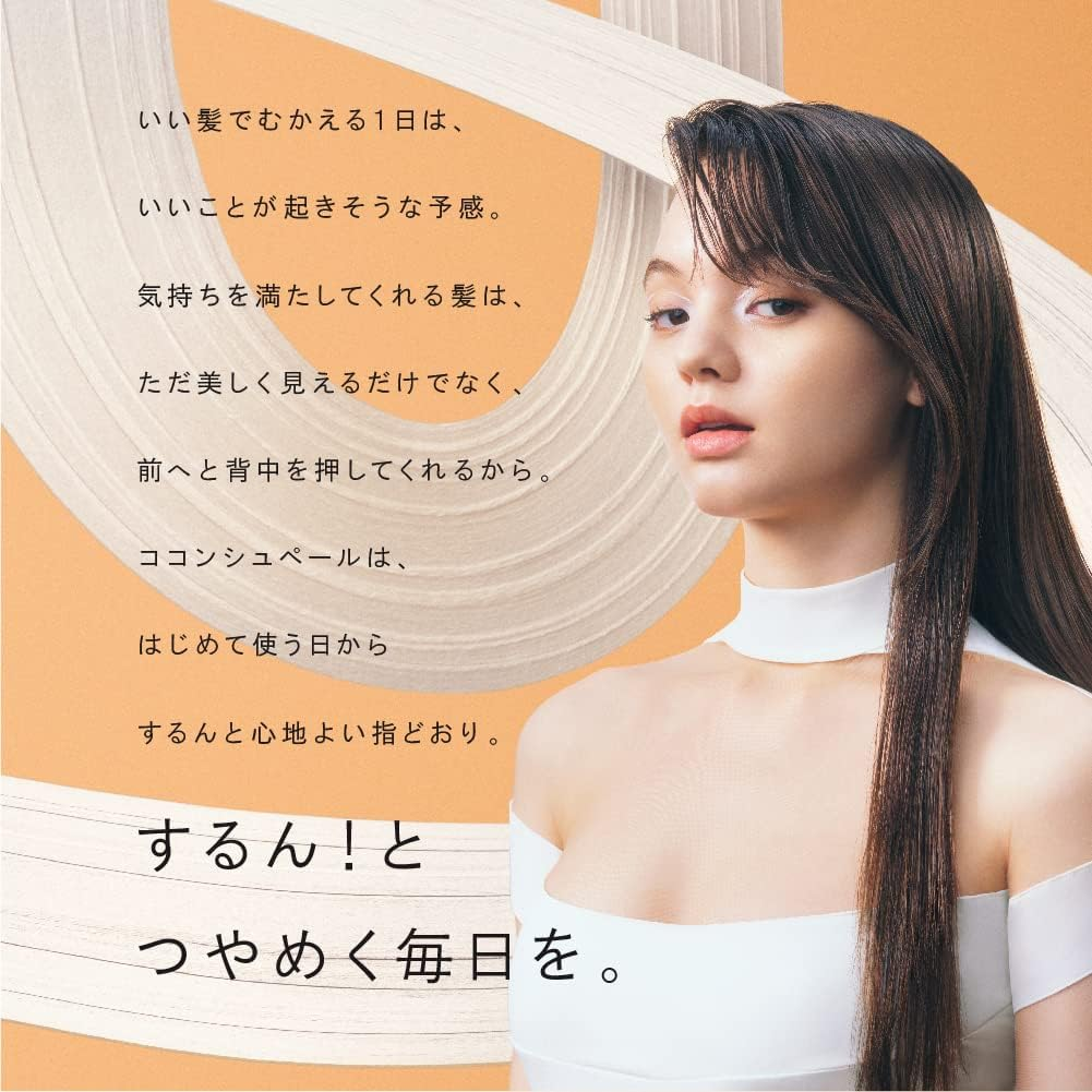 Coconsupale Intensive Repair Treatment (Airy Bloom) Pump, 17.6 Oz (500 G) image number 5