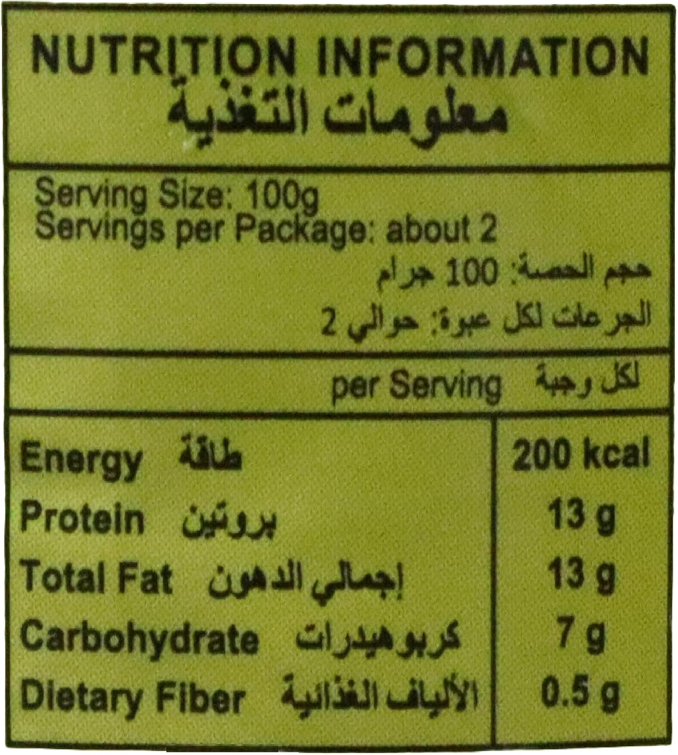 Century Tuna Flakes Hot and Spicy 180G image number 1