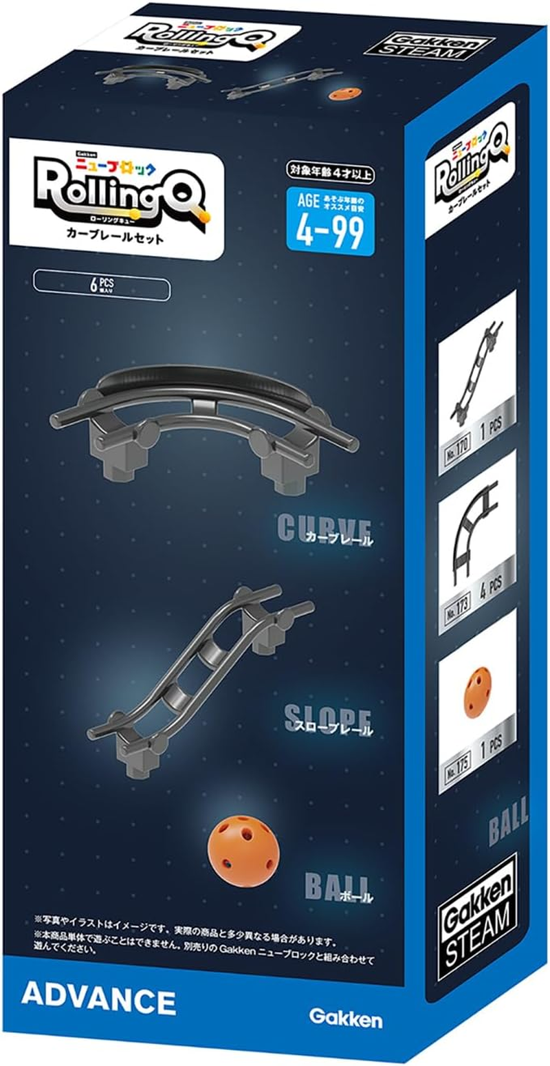 Gakken 83740 New Block Rolling Cue Curve Rail Set (Age:4+) image number 4