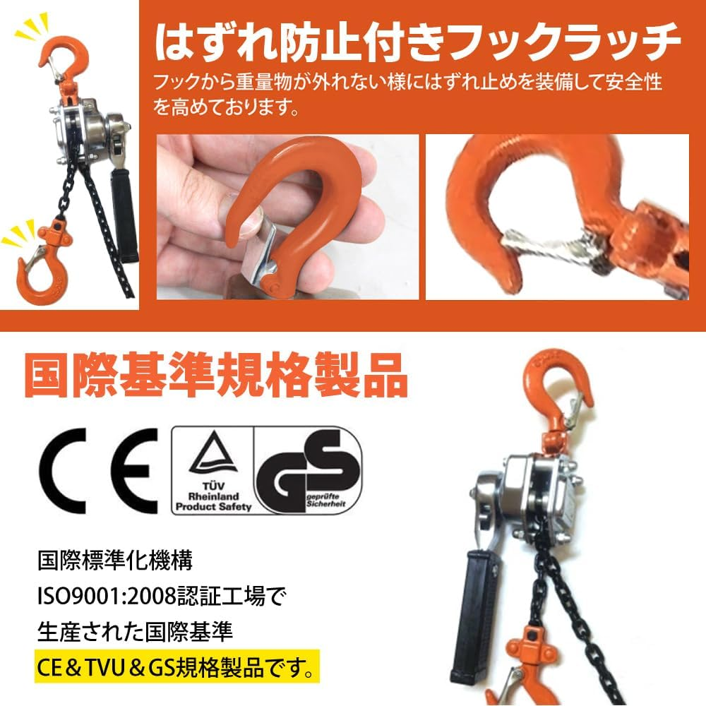 Best Answer Lever Hoist 0.25T V2 2 Units Levajo 250Kg 0.25Ton Lightweight Compact Chain Roller Chain Block Loading Machine Gacha