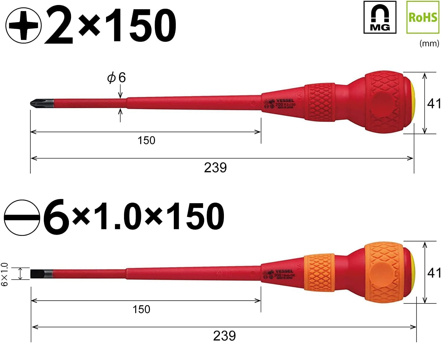 Vessel Ball Grip Insulated Screwdriver Set of 2 +2 X 150 / -6 X 150 202PS-2 image number 3