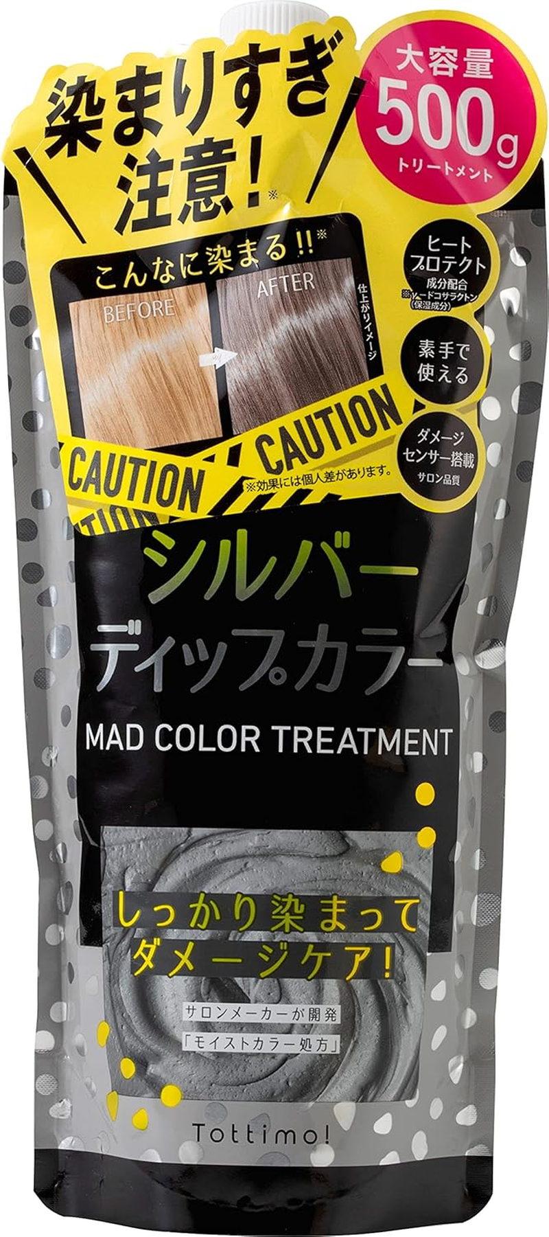 IKEI Tottimo! Dip Color, Murasaki