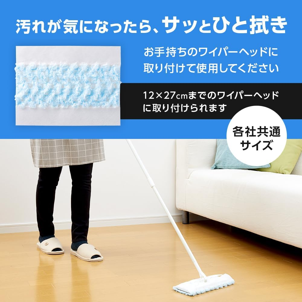 Aimedia Flooring Sheet, Flooring Wiper, Dry Sheet, 60 Sheets, Fluffy, Brushed, Wiper Sheet, Flooring Mop, Floor Cleaning, Dust, Hair, Cleaning Supplies image number 5