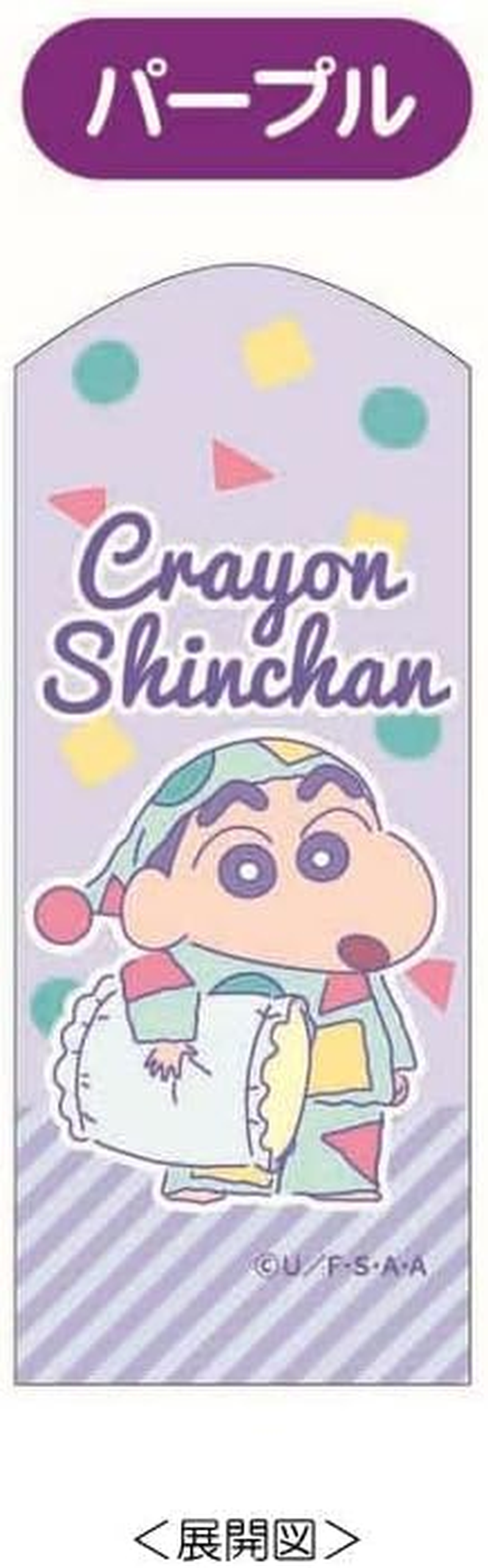 Eye Planning K6496B Crayon Shin-Chan Gel Pen with Mascot, Purple image number 2