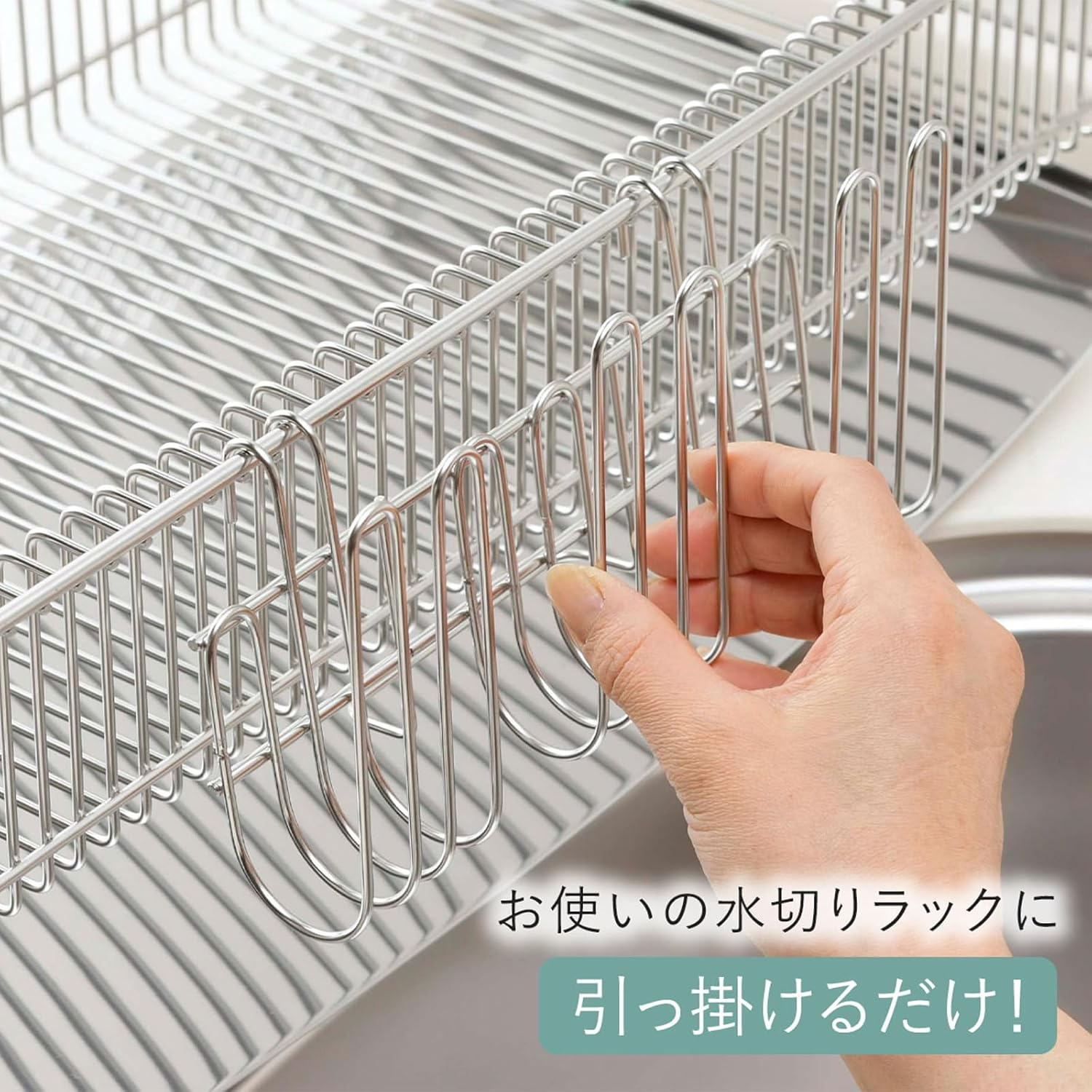 Shimomura Planning 40133 Tsubamesanjo 3 Row Glass Hook for Drying Rack, Made in Japan, Compatible with Bottles and Milk Packs, Can Also Be Used as a Cutting Board Stand, Stainless Steel image number 3