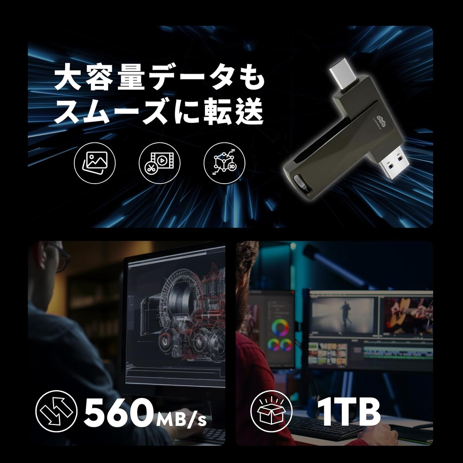 Linkmore NR P50 1TB External SSD &ndash; Type-C & USB-A Portable Drive, USB 3.2 5Gbps, 560Mb/S Read, 500Mb/S Write, 110Mb/S Sustained Write &ndash; Works with Iphone 15, PS5, Steam Deck, Android, Mac, Windows image number 6