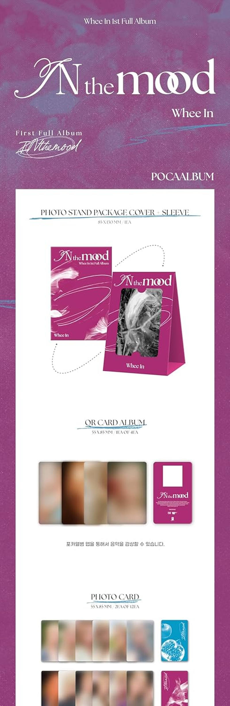 MAMAMOO Wheein in the Mood 1St Album POCA Version Stand Package+1P QR Card+2P Photocard+2Ea Sticker+1P User Guide+Tracking Sealed image number 1
