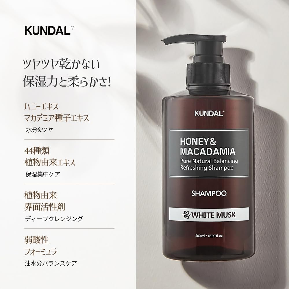 KUNDAL Honey & Macadamia Natural Shampoo[English Rose] 500Ml (Pack of 1) image number 6