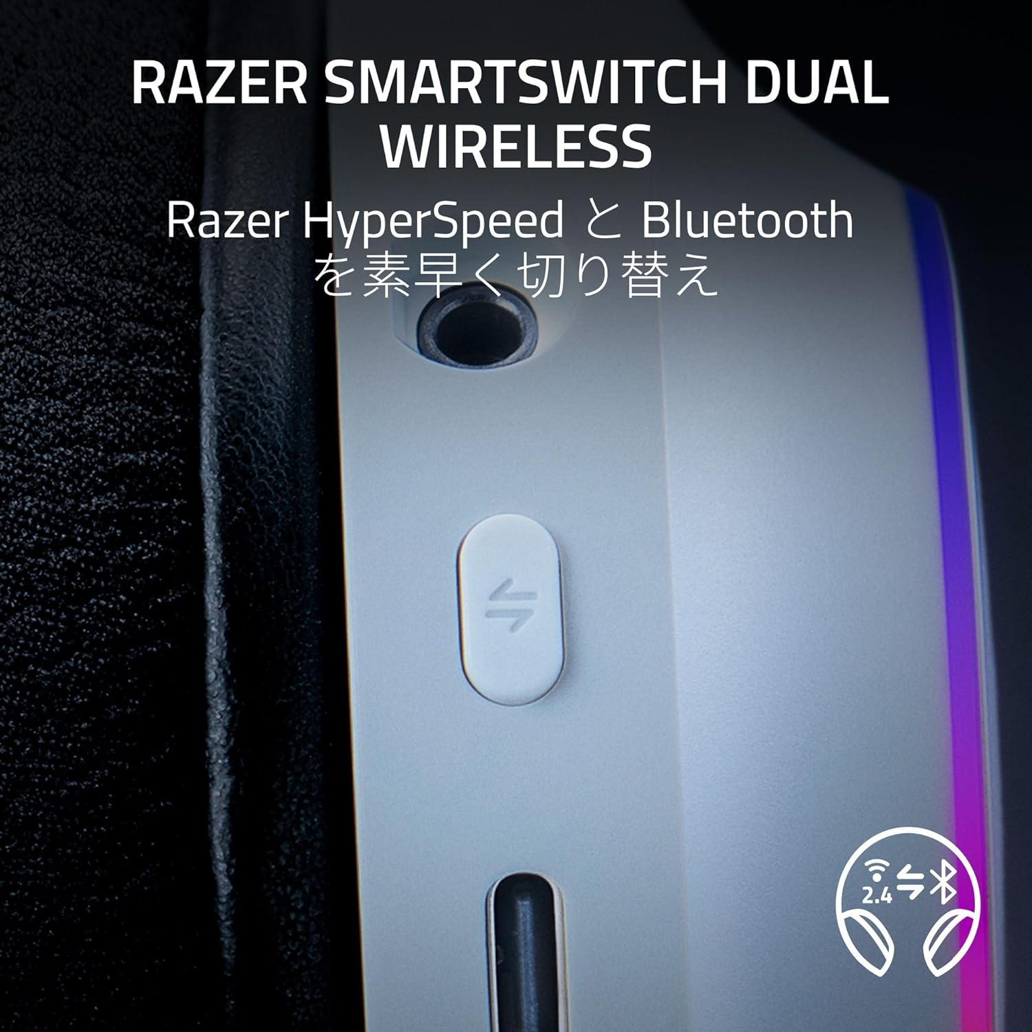 Razer Barracuda X Chroma (White Edition) Wireless Gaming Headset, Triforce 40Mm Driver, Removable, Hyperclear Cardioid Microphone, 70 Hour Operation, 2.4 Ghz/Bluetooth Fast, RGB Compatible, PC / PS5 image number 1