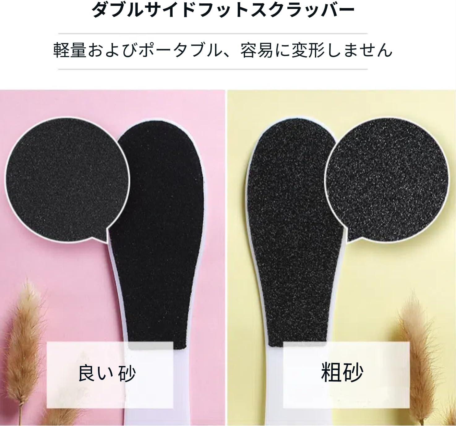 10 Pack Foot File, Professional Foot Callus Remover Sandpaper Pedicure Tools, Double Side Foot Scrubber, Sander for Dead Skin Foot Rasp Pedicure for Women Mother Family Manicure Beauty Shop Spa image number 2