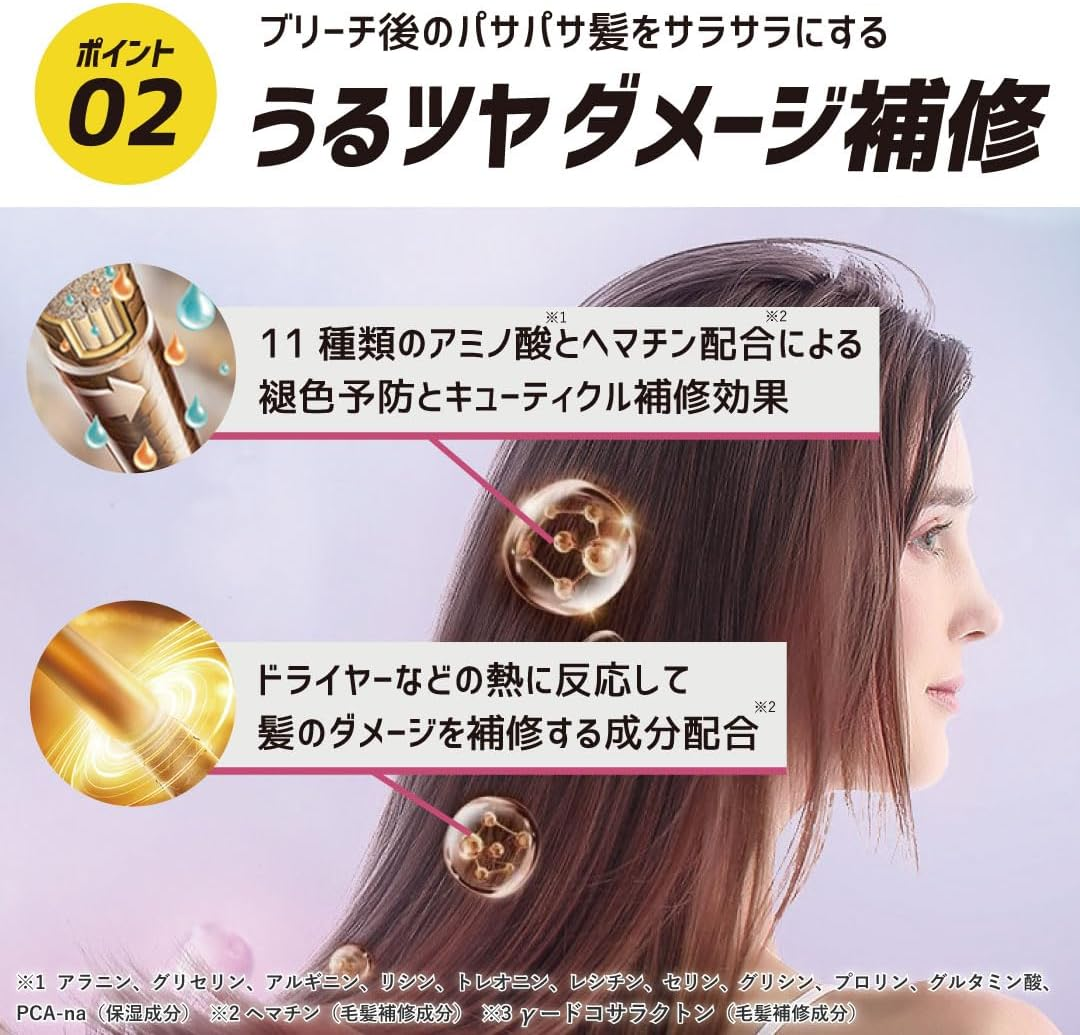 Plus Eau plus O Color Shampoo for Bleached Hair Pink Fruity Floral Scent, 9.8 Fl Oz (280 Ml) - Pink image number 5