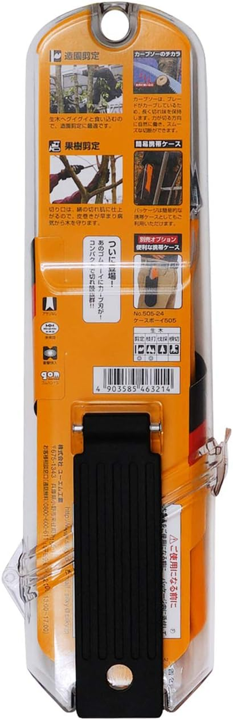 Silky Pruning for Kabuso Rubber Boy Curve Rough First 210Mm Body 463-21 Folding Saw image number 4