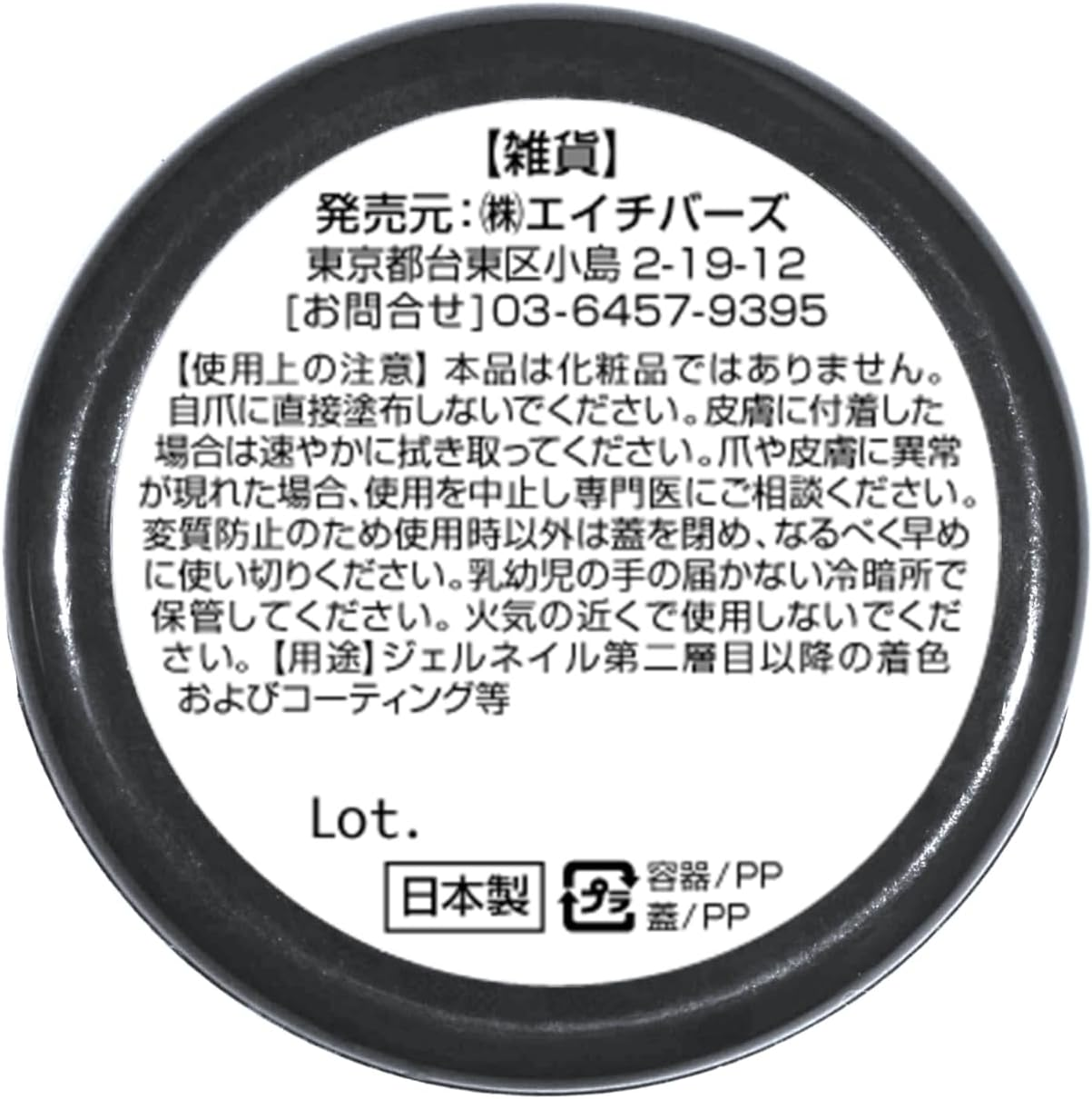 Lem. Tone Lm-M040 image number 1