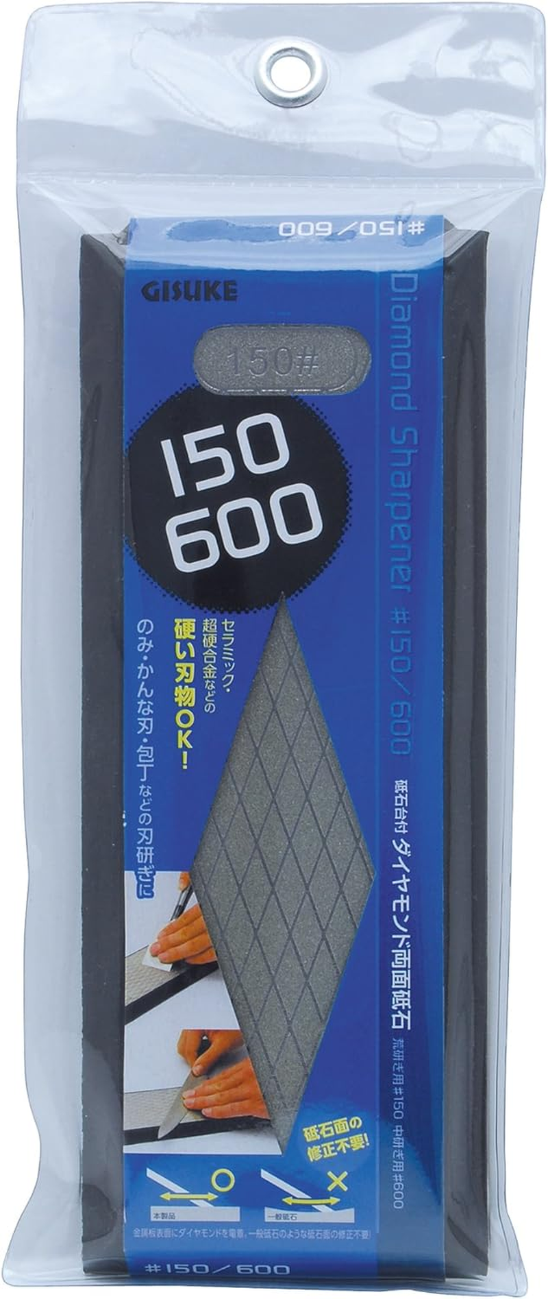 Takagi GISUKE Diamond Double Sided Whetstone with Whetstone Stand #150/600 image number 4