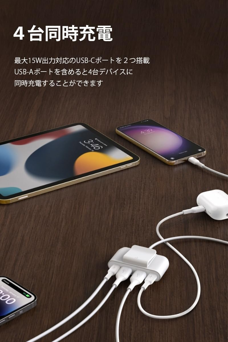 Belkin Boostcharge 4-Port USB Power Extender for Apple Iphone, Ipad, Samsung Galaxy - Compatible W/Usb-C & USB-A Connections - Black - Black image number 6