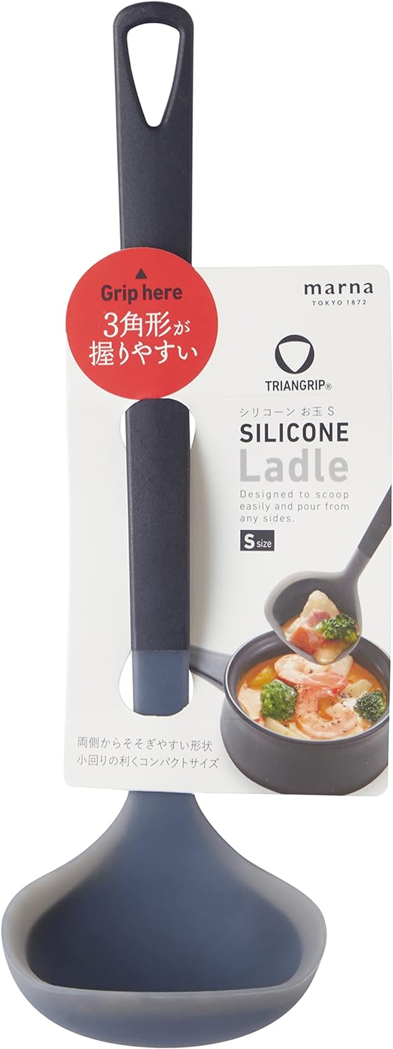 Marna K534BK Triangle Grip Silicone Ladle, Black