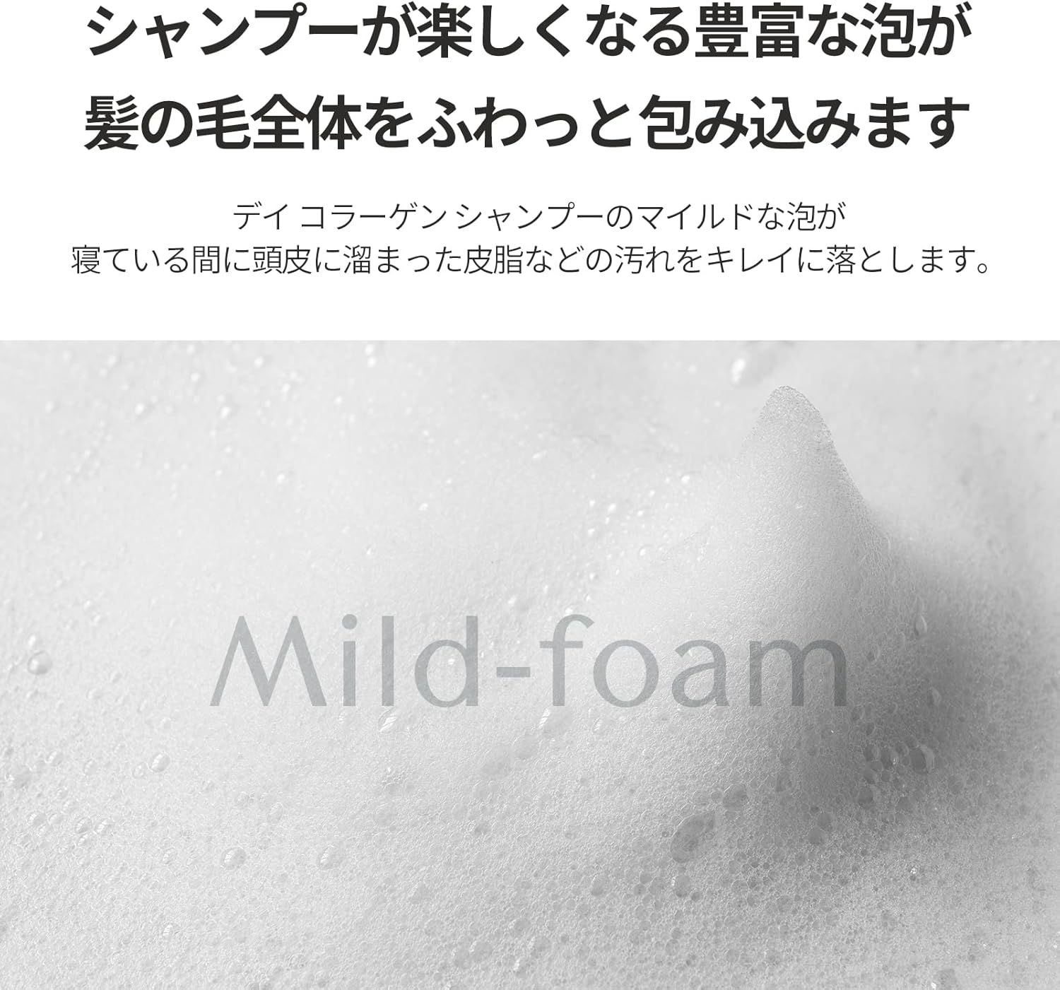 Day Collagen Shampoo Morning of Resort 360Ml image number 4