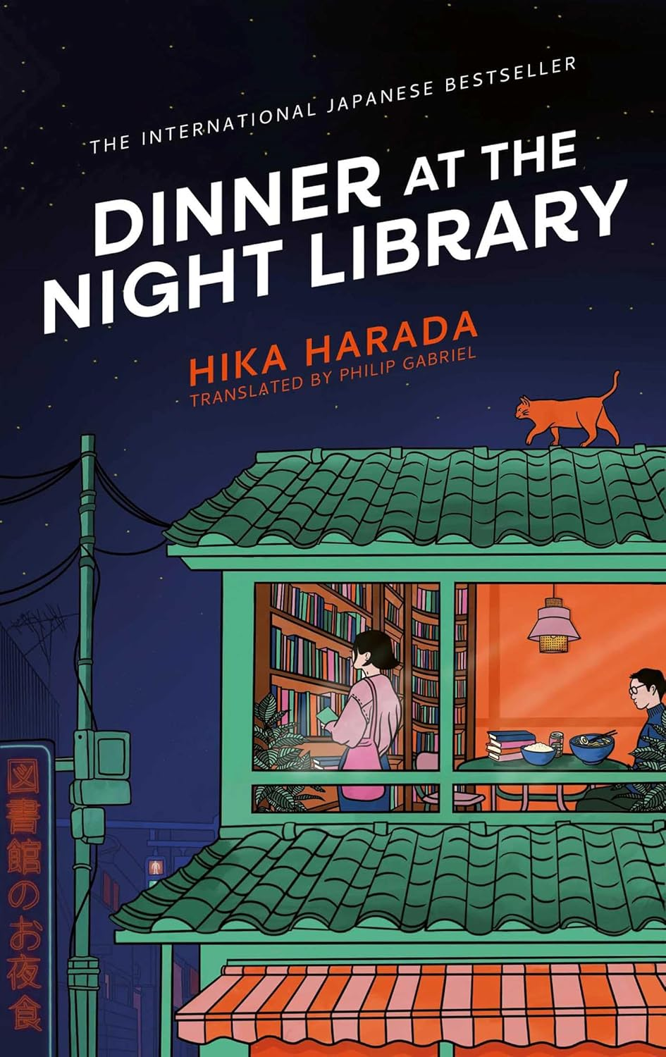 Dinner at the Night Library: the Perfect Next Comfort Read for Lovers of Japanese Fiction