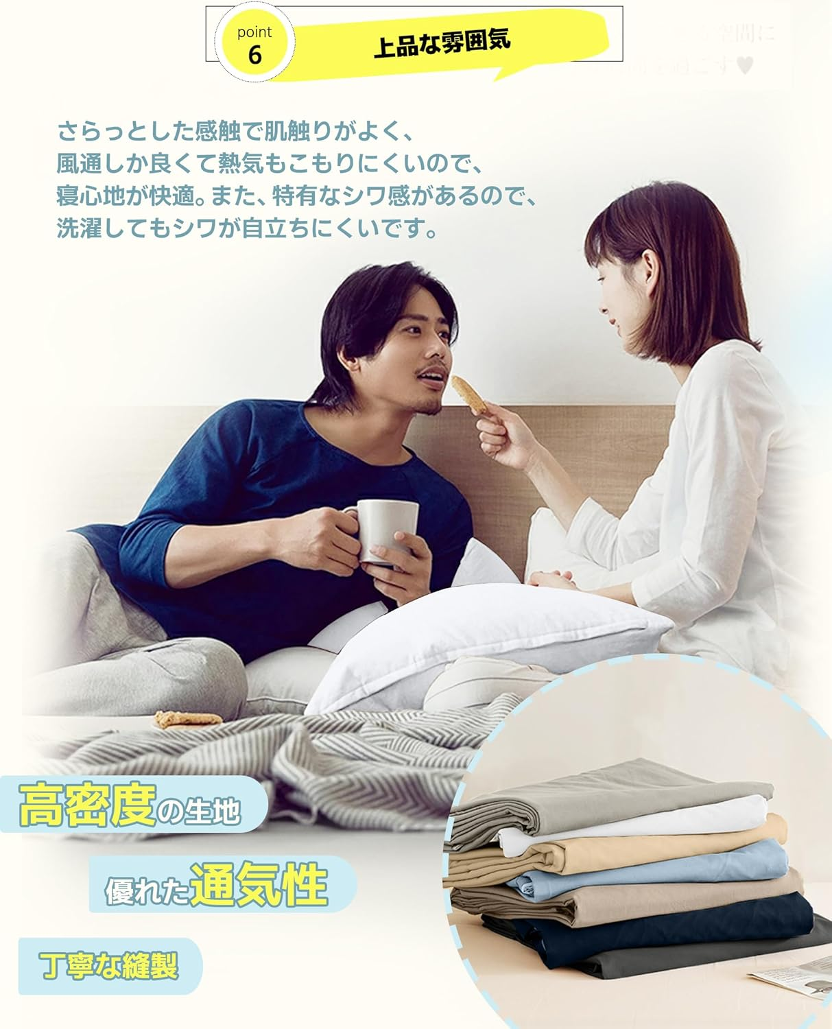 DPEAN Duvet Cover Set, Bedding Cover Set, Washing, Wrinkle Treatment, Washable, Soft, Western and Japanese Style, Duvet Cover, Fitted Sheet, Pillowcase, Absorbent and Quick Drying, Washable image number 4