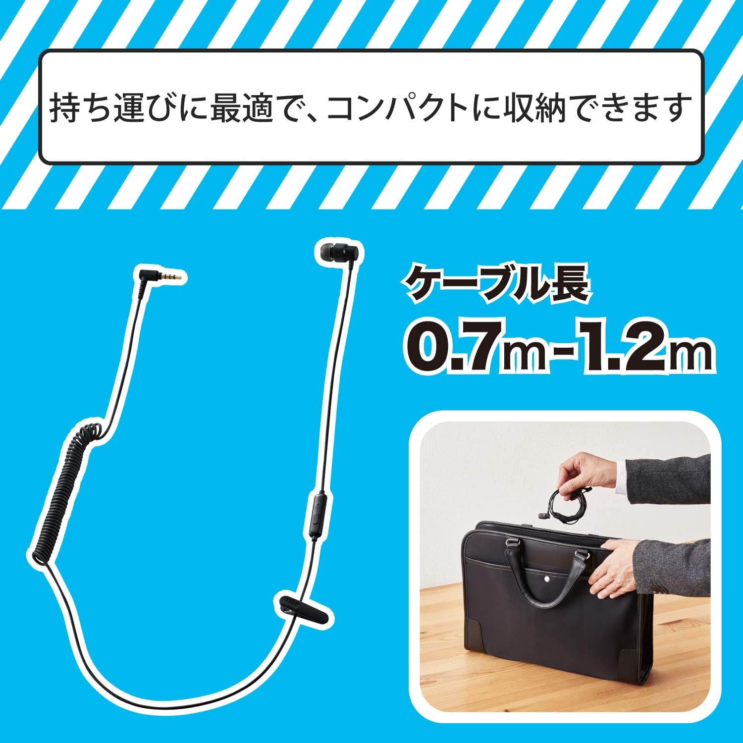 Elecom EHP-CCS100CMMBK Mono Earphones, In-Ear Earphones, Microphone Included, Fast Music, Diameter 0.4 Inches (9.2 Mm), Curl Cable, 4 Pole Mini Plug, Black image number 1