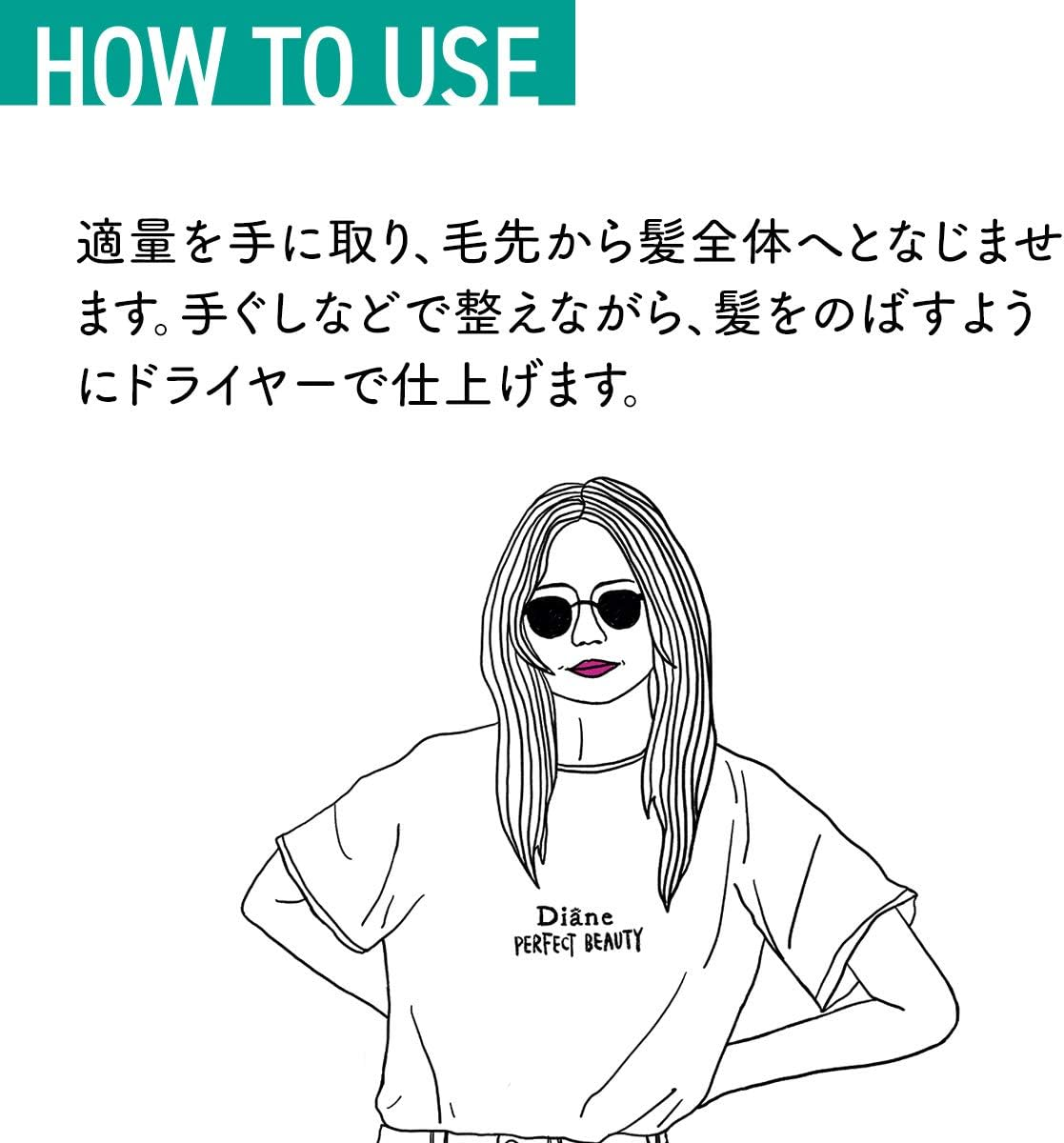 Diane Hair Milk, Straight, Sweetberry Floral Scent, Non-Rinse Treatment, Perfect Beauty, Straight Milk, 3.4 Fl Oz (100 Ml) image number 5