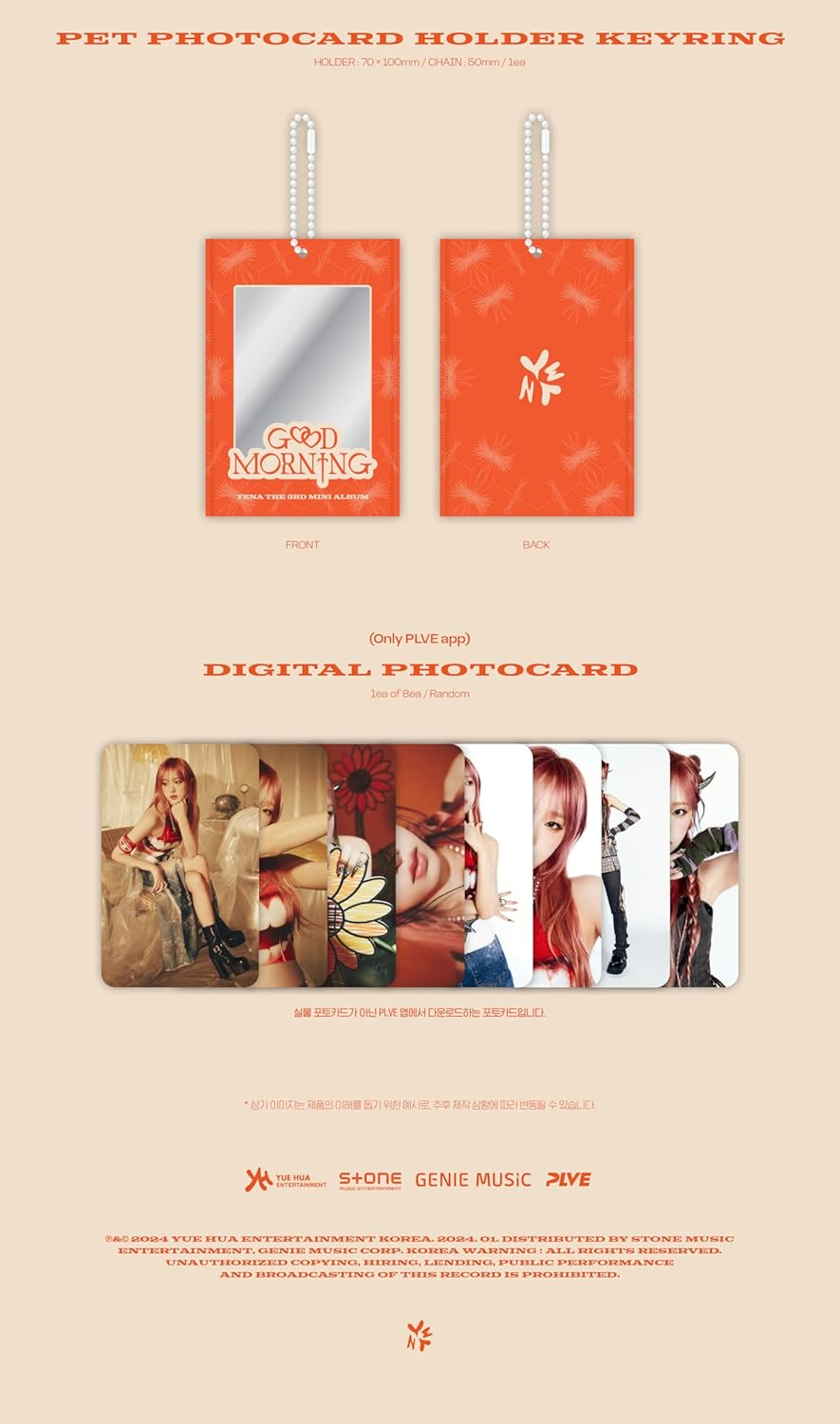 Choi Yena Good Morning 3Rd Mini Album PLVE Random Version Outbox+1P Image Card+1P Photocard+1Ea Sticker+1Ea Pet Photocard Holder Keyring+Tracking Sealed YE NA image number 6