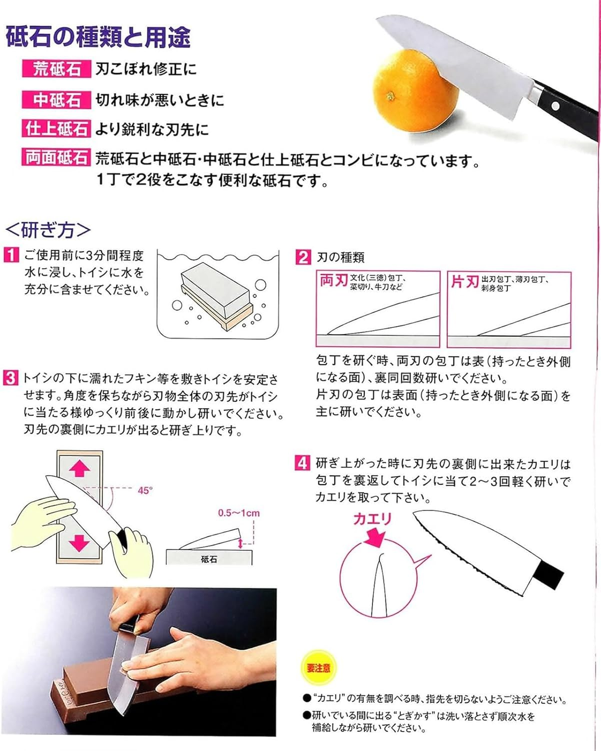 King Waterstone 6000 Grit 185 X 65Mm with Base image number 5