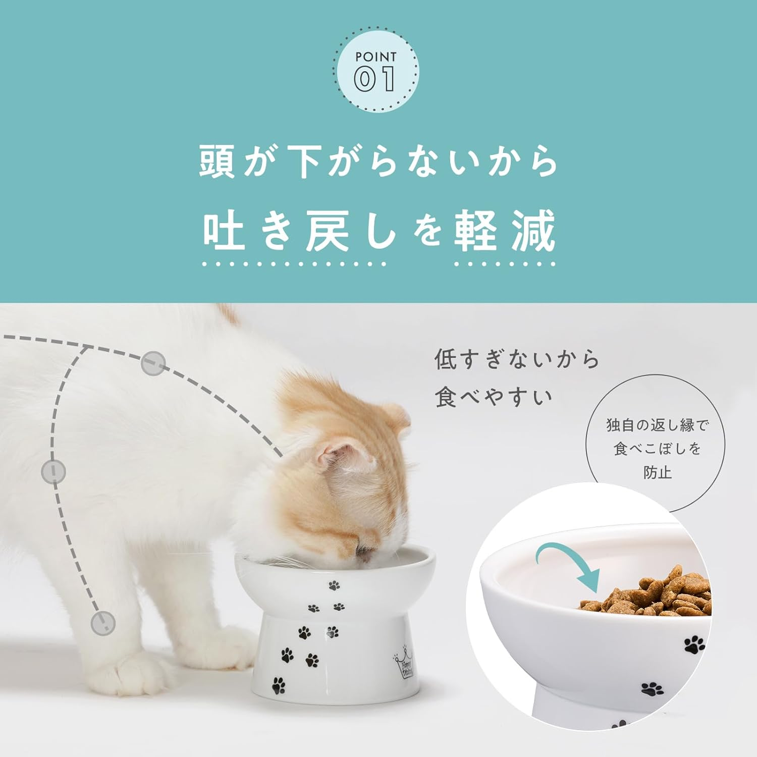 Necoichi Happy Dining Cat Foods Bowl with Legs Large, Cat Pattern, Non-Slip Silicone