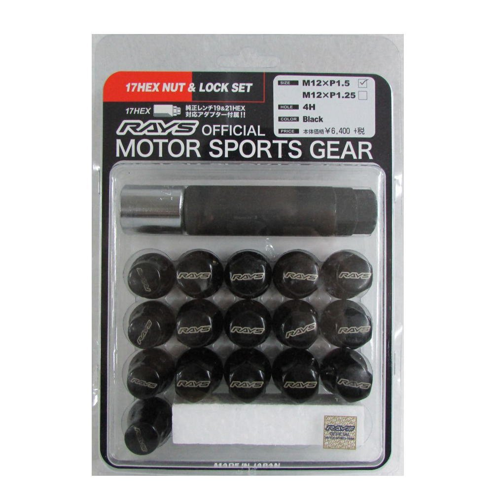 [RAYS (Rays)] 17HEX Lock & Nut Set (For 4 Holes) M12 &times; 1.5 BK (Black) 74082000002BK