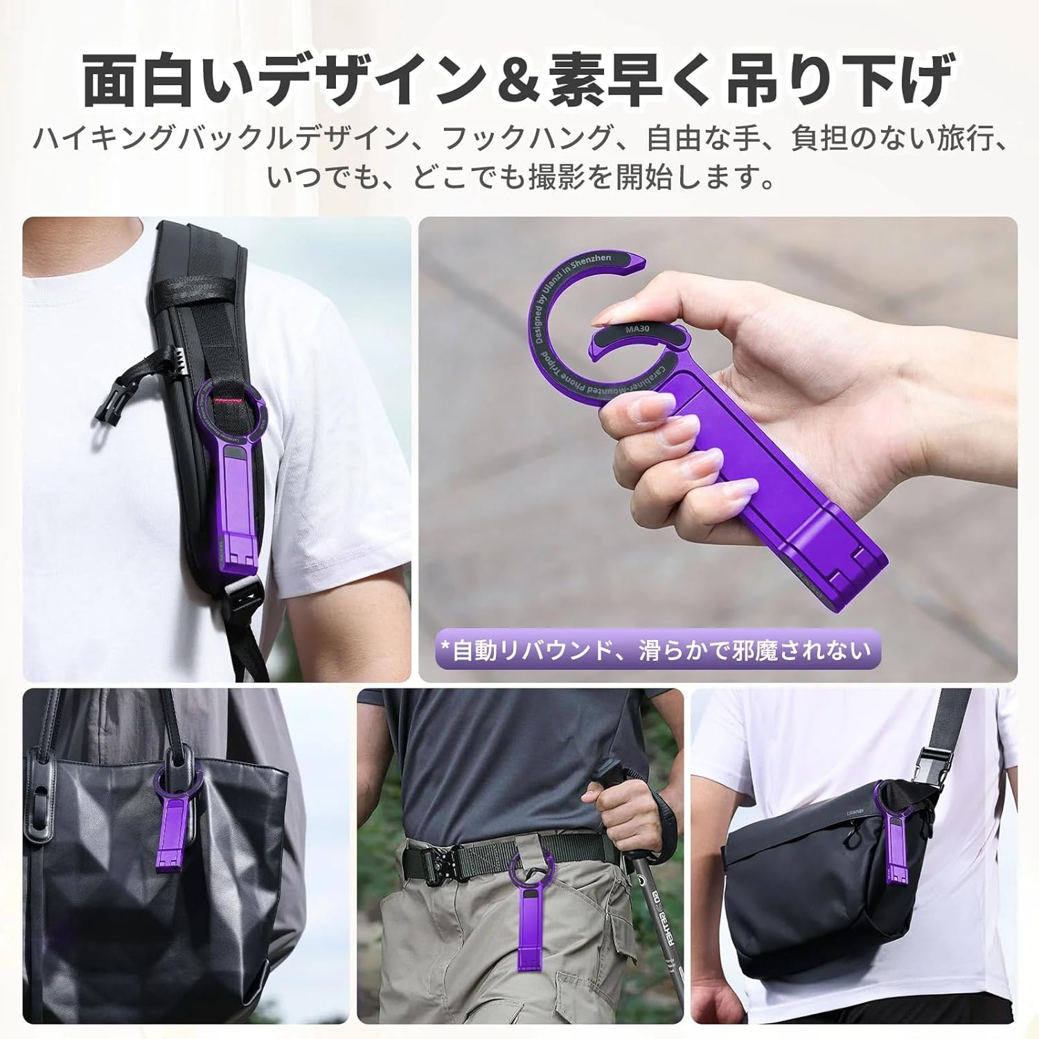 Ulanzi M076 MA30 Mobile Phone Tripod, Smartphone Tripod, Magsafe Compatible, Strong Magnet, Foldable, Convenient to Carry, Selfie Stick, Smartphone Stand, Perfect for Live Broadcasting, Recording image number 2