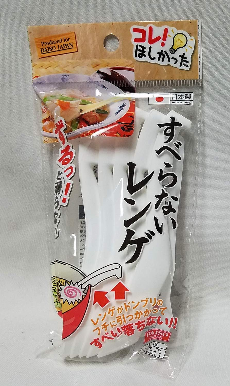 Daiso No Sliding Asian Spoon (5-Pack), Udon, Ramen, Soup image number 1