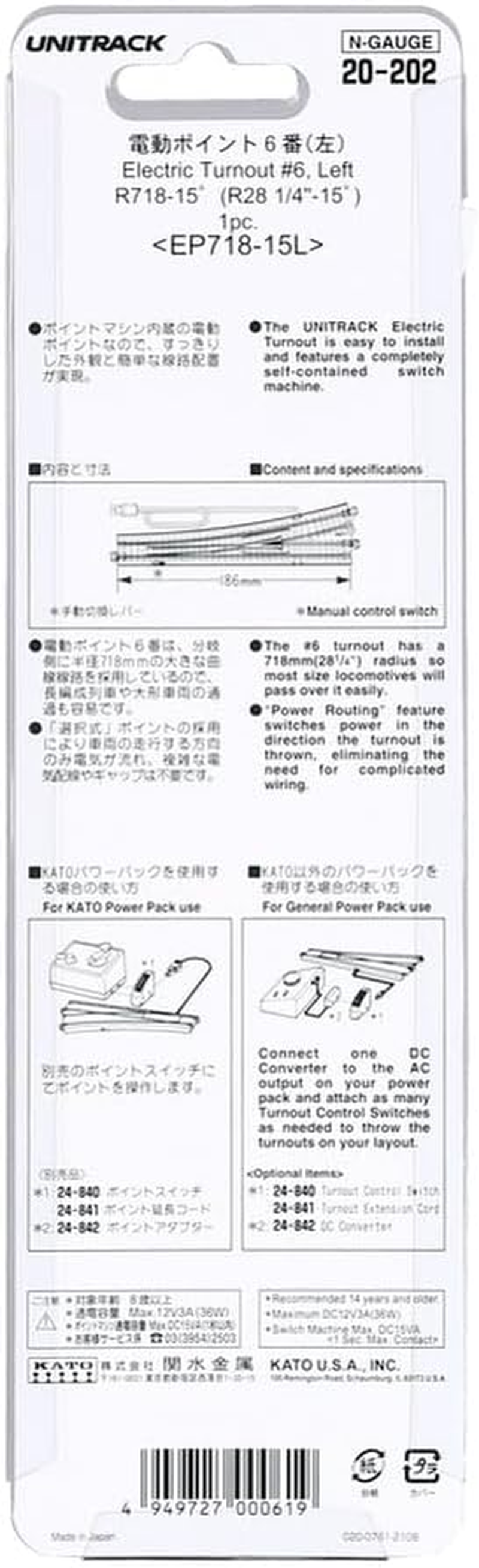 KATO N Gauge Electric Point #6 Left, Model Train Supplies image number 2