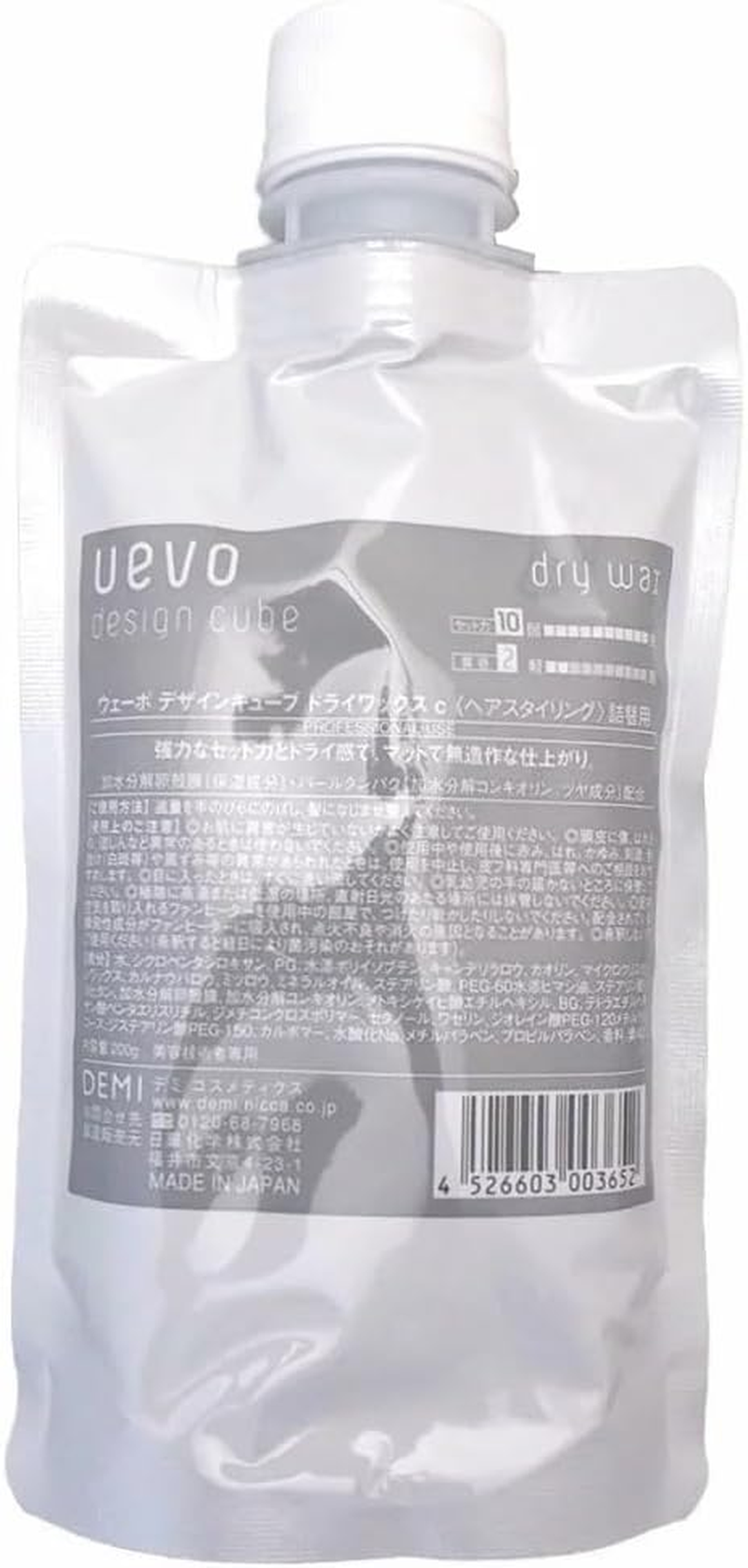 Demi Cosmetics Webo Design Cube Dry Wax 7.1 Oz (200 G) Refill Hair Wax Single Item