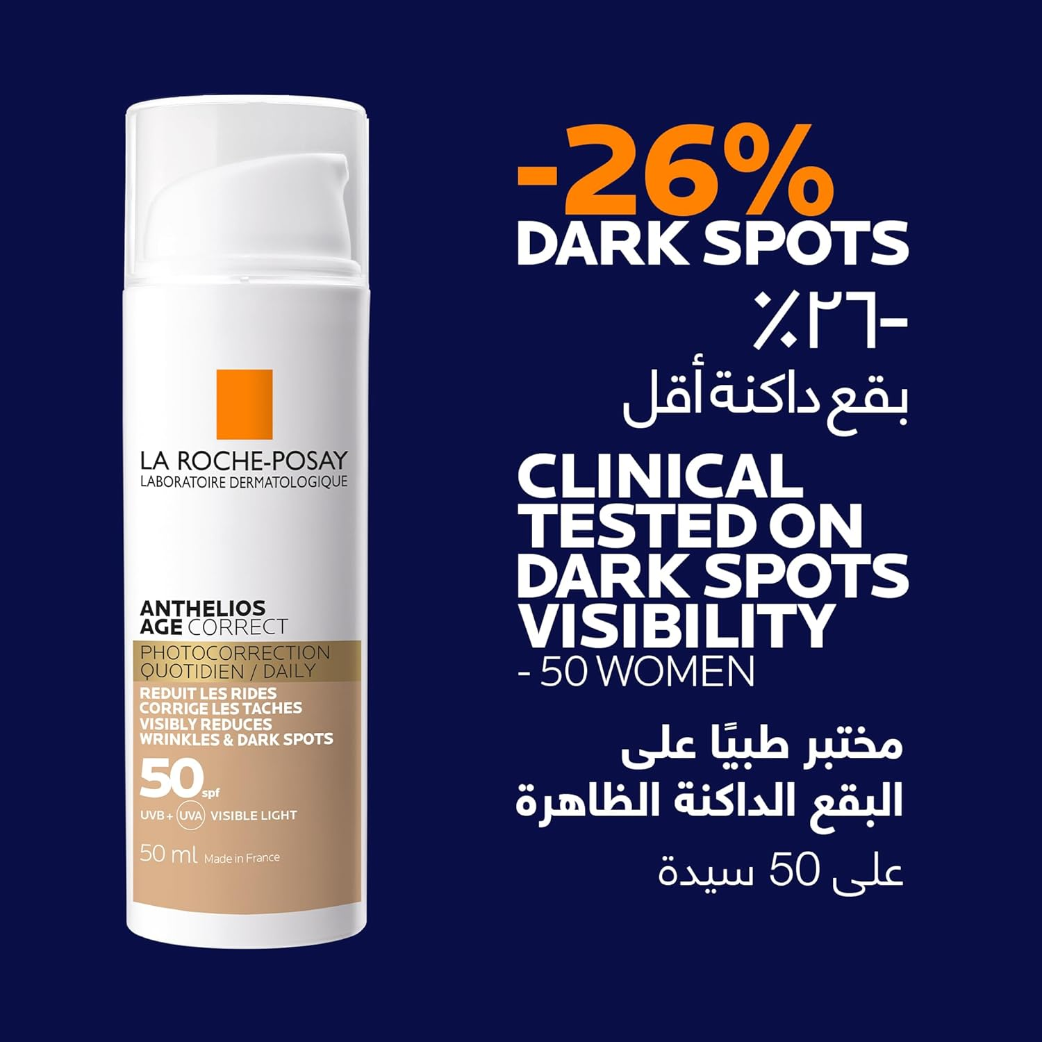 La Roche-Posay Anthelios Age Correct SPF50+ Tinted Anti-Aging Facial Sunscreen Cream 50 Ml